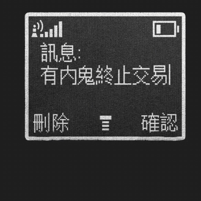 刚刚p$a海报