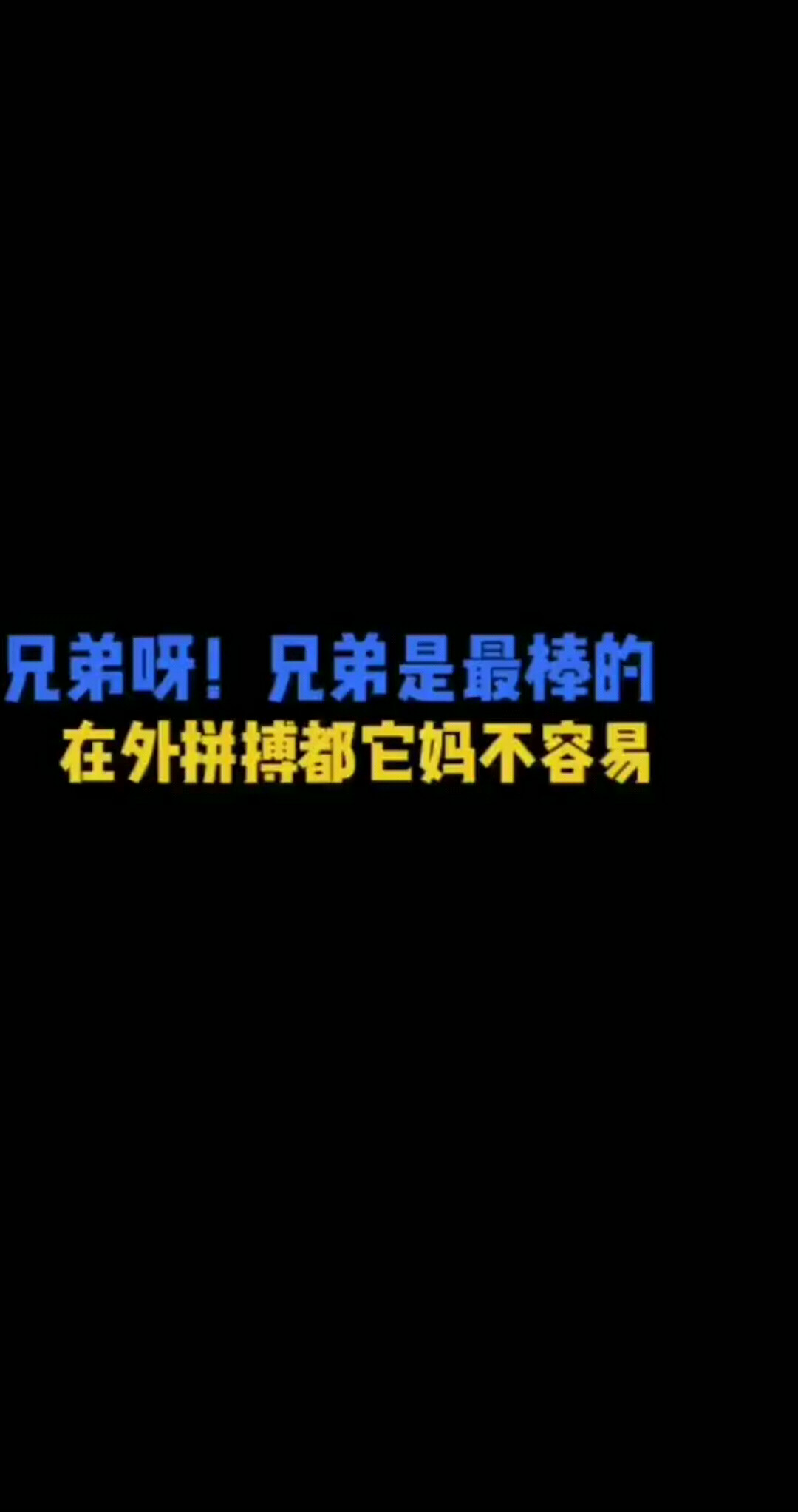 Mc杨龙