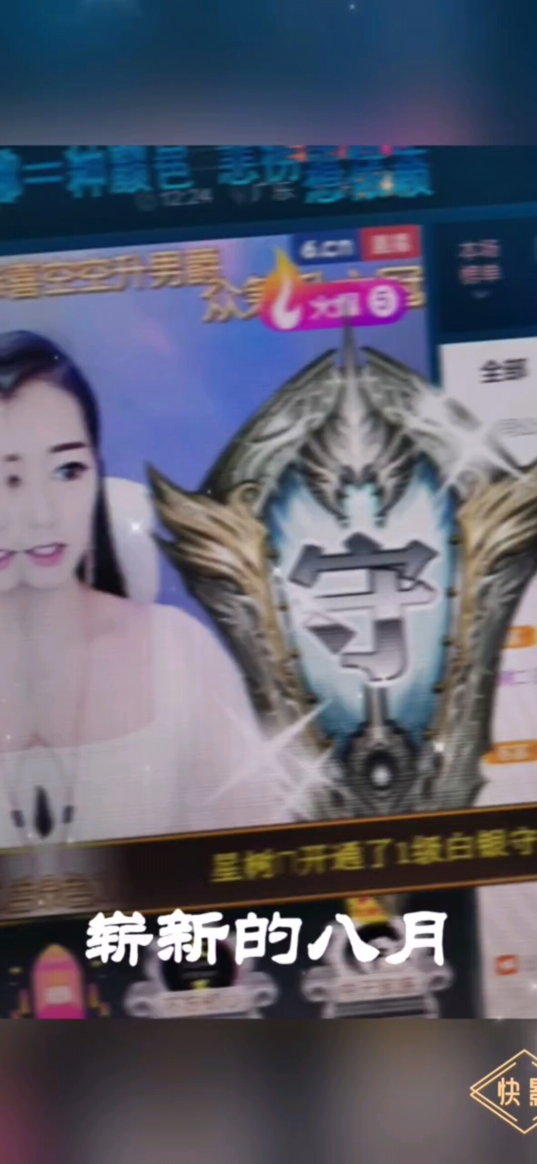 我六岁了 加油😘