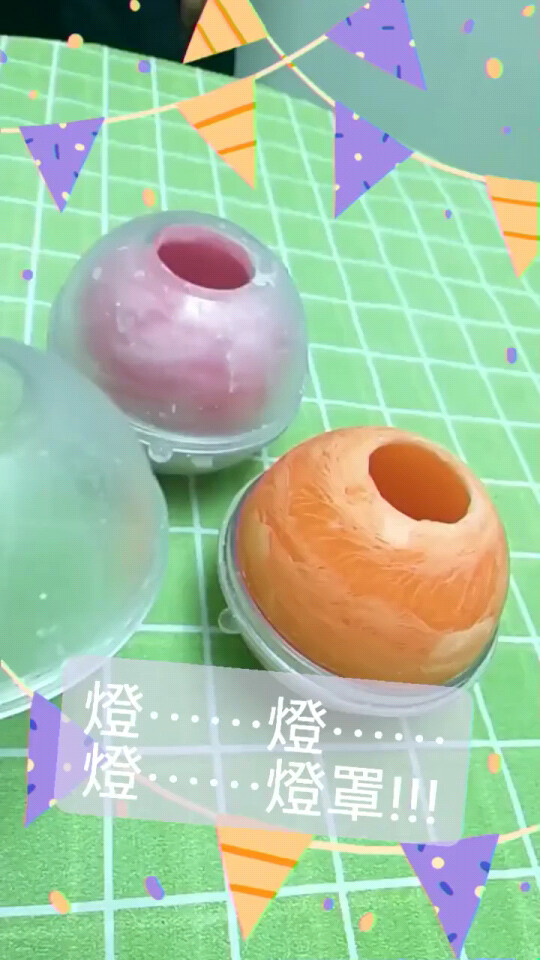 香薰燈罩……給大家滿滿的祝福?