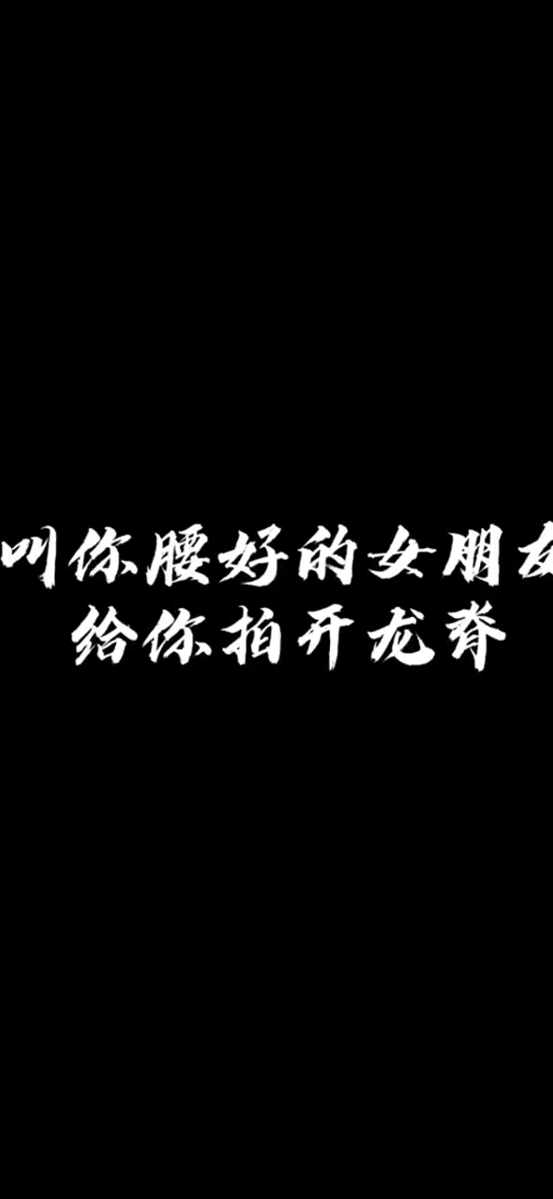 早安