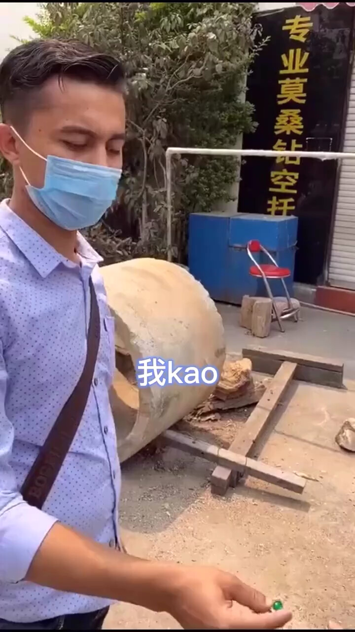现场砍价缅甸翡翠关注送福利