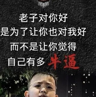 Ⓨ♫大漂靓♫-小宝宝海报