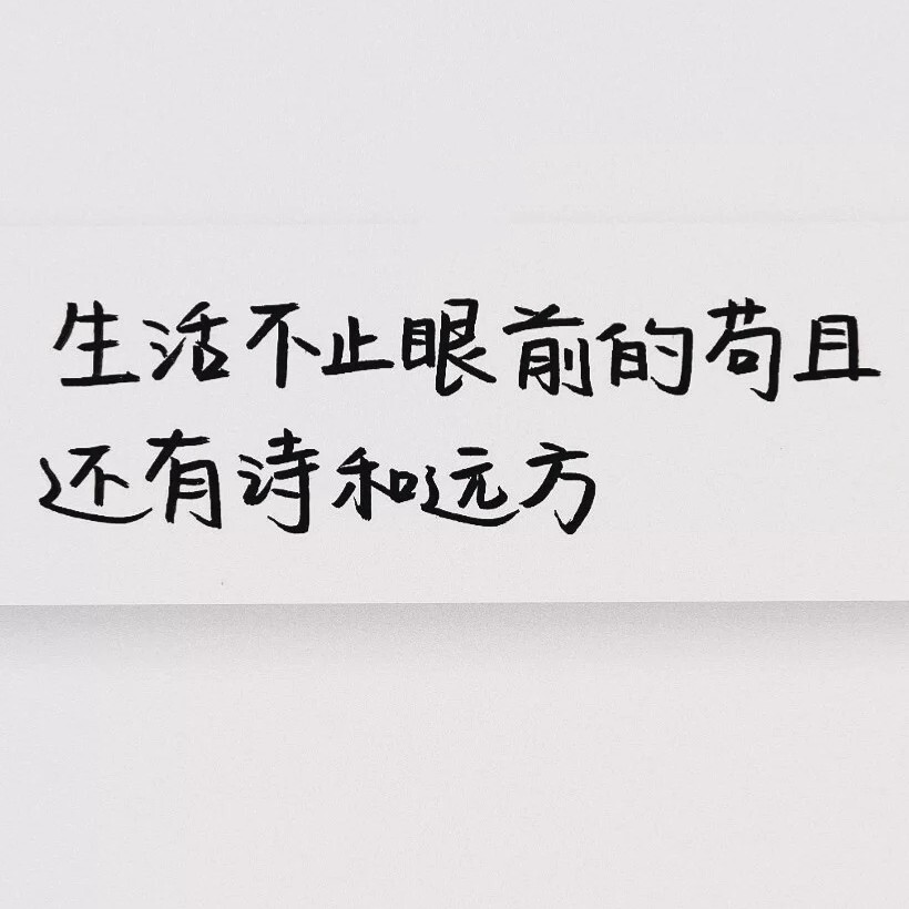 美伢啦啦海报
