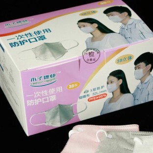 祥子不是样子海报