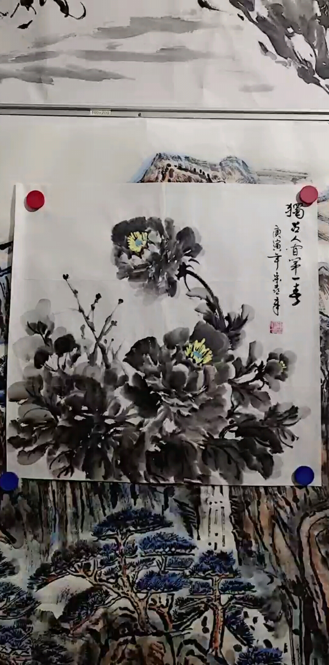 中书协理事宋喜章老师国画作品欣