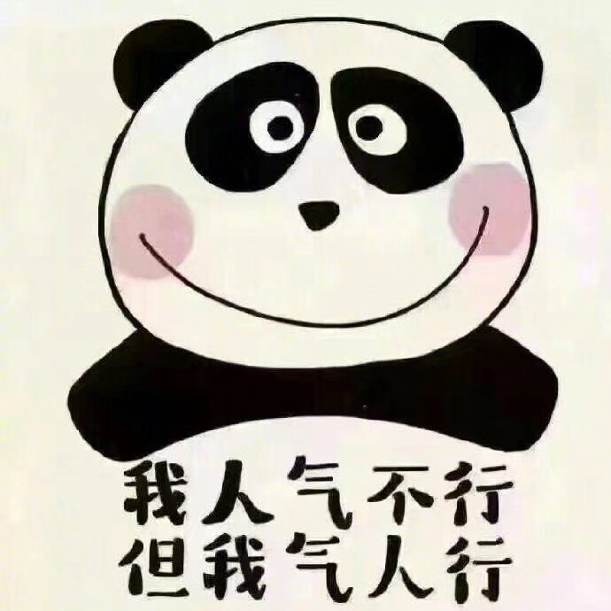 堕落的鬼海报