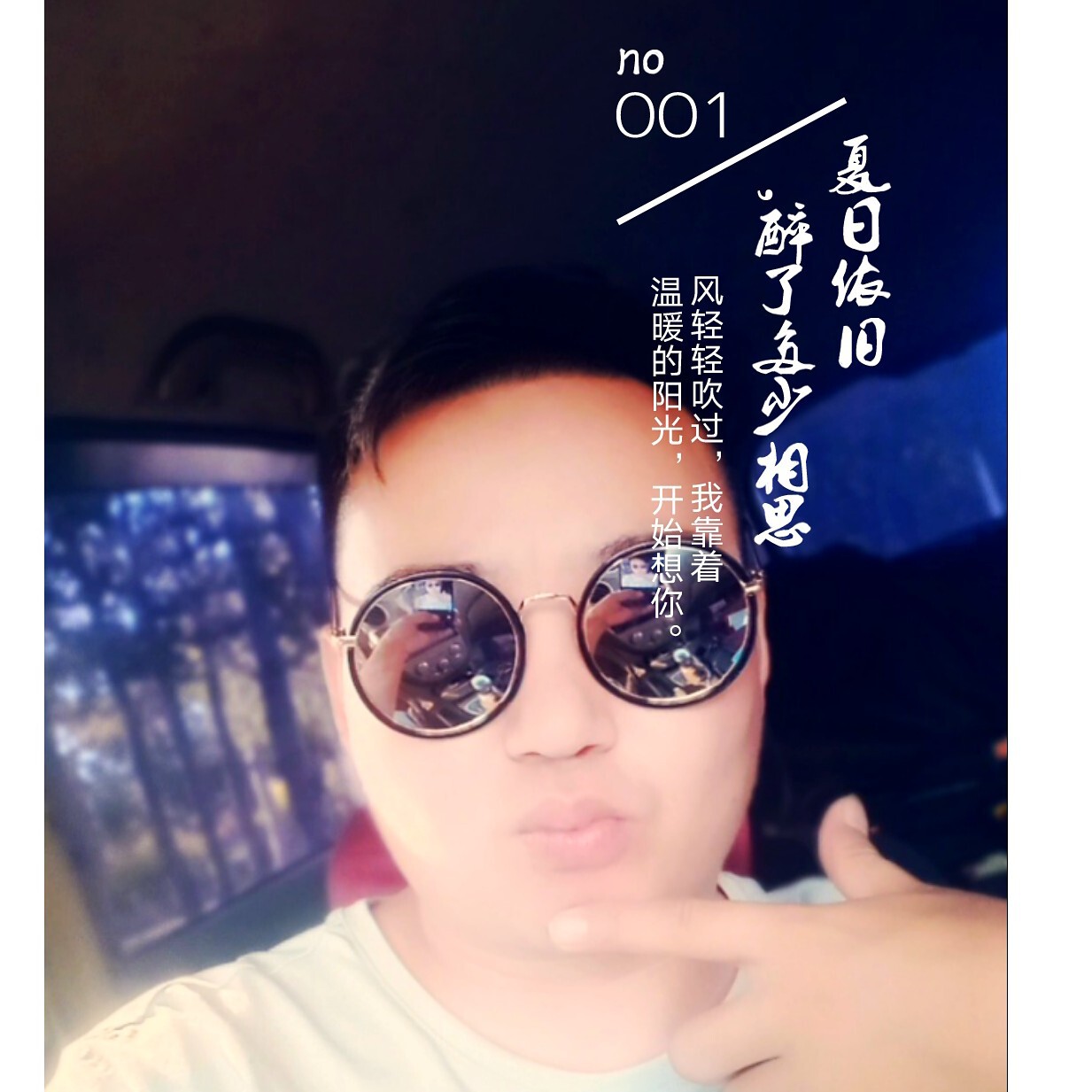 歌手雨歌海报