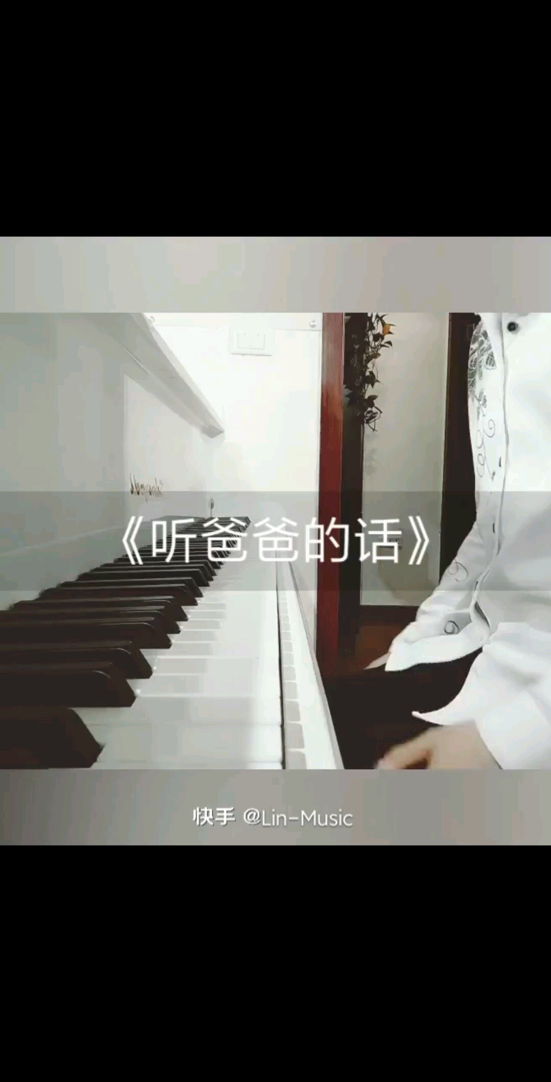 今天晚一点，9点半或