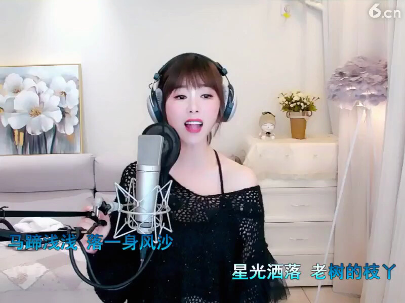 笑纳