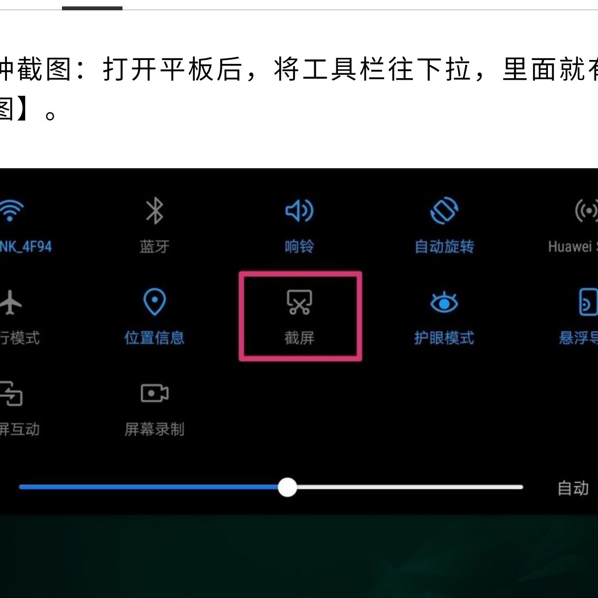 长河落日初见汝海报