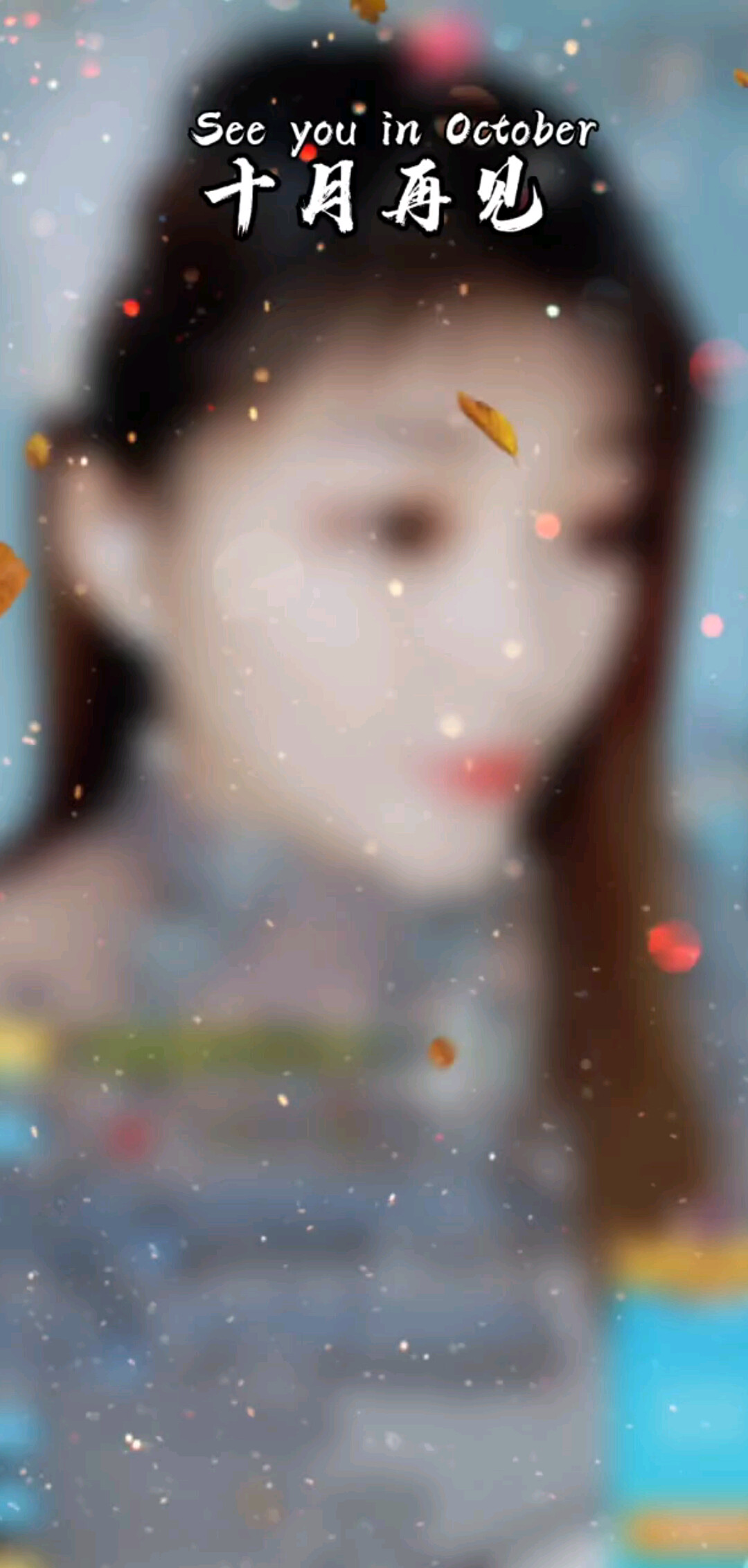11月愿家人们安好🙏