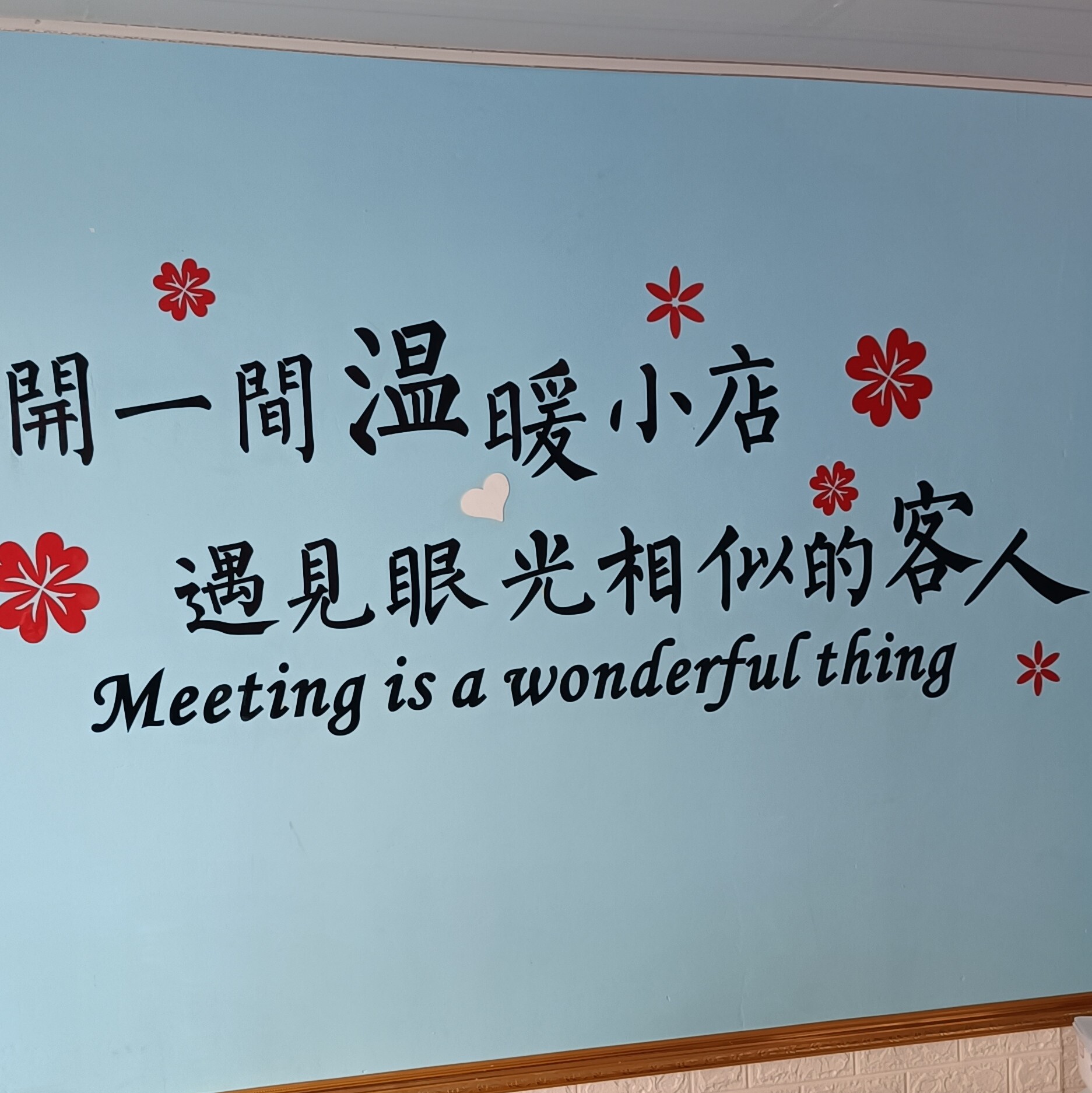 子谦不姓薛海报