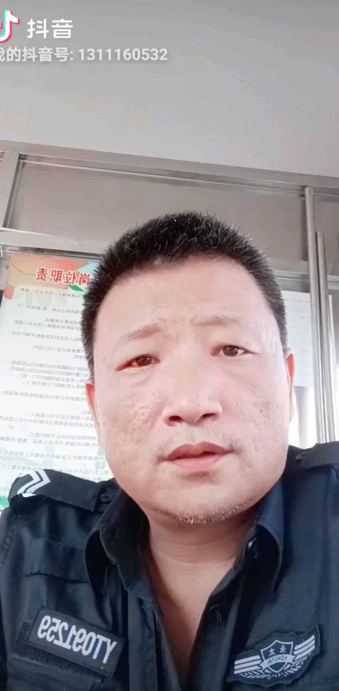 爱你不变心