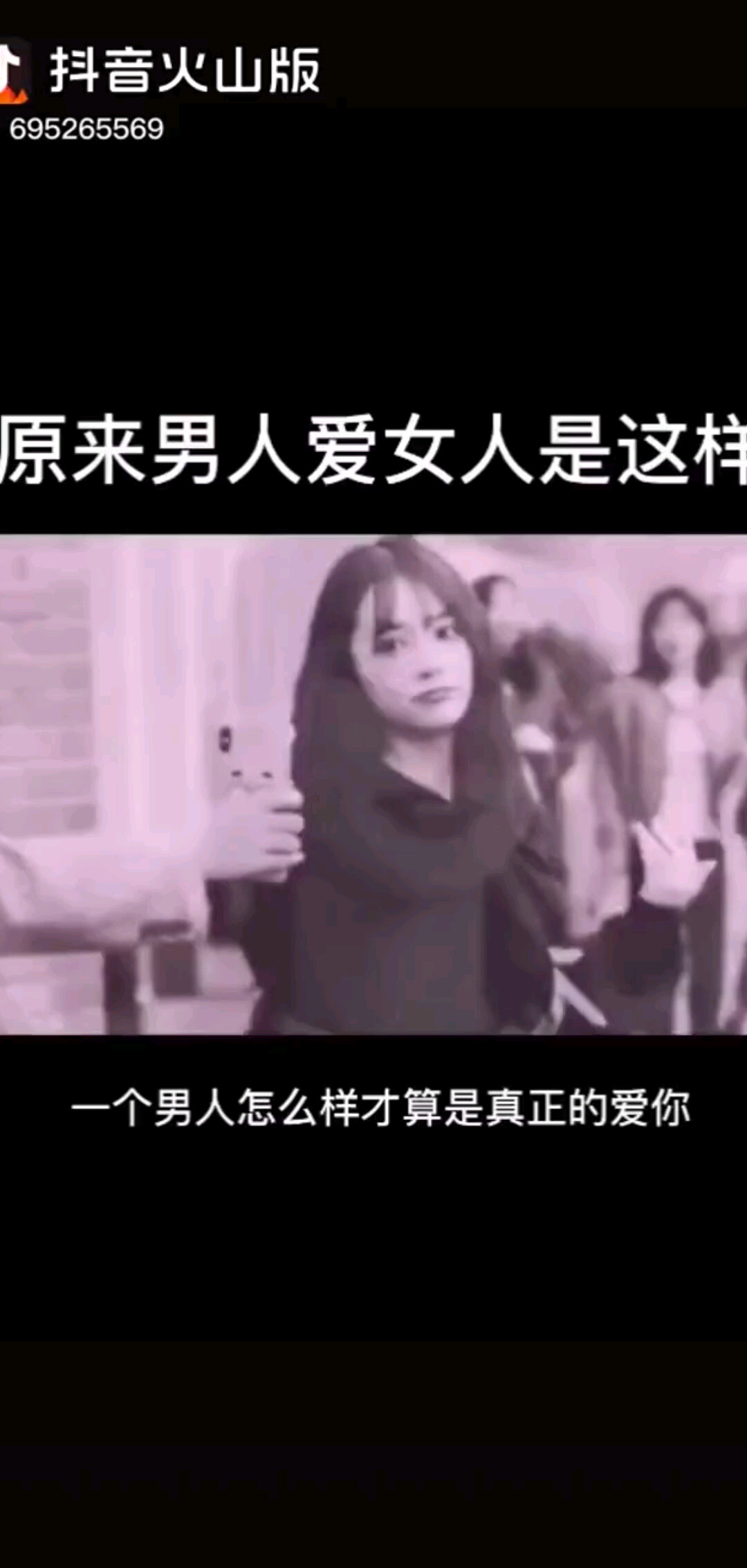 /害羞/害羞