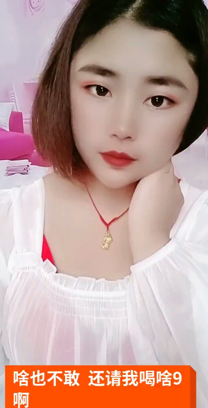 晚上有空吗，请你喝酒吧