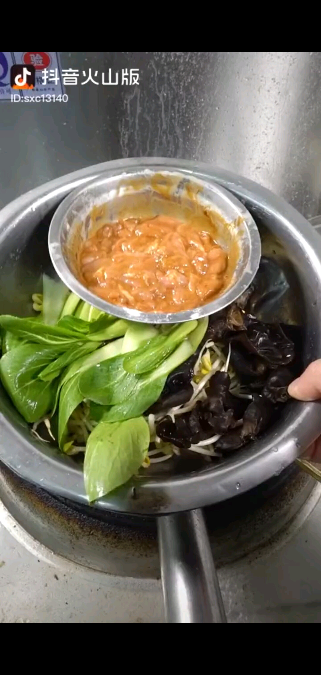 水煮鱼片