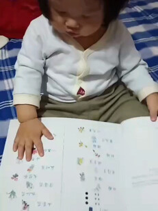 洛娃的起步教育……