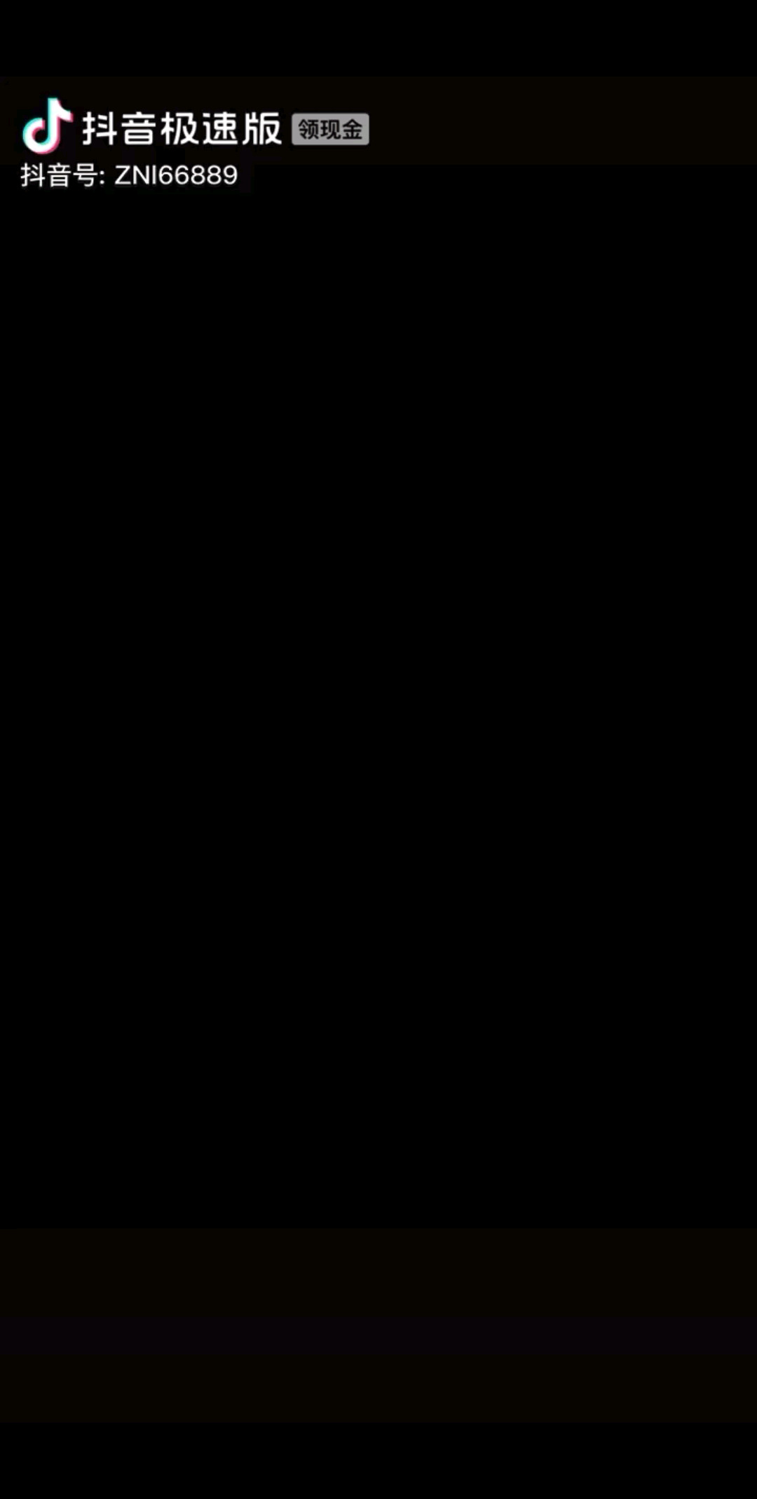 還沒有拼盡全力怎知道