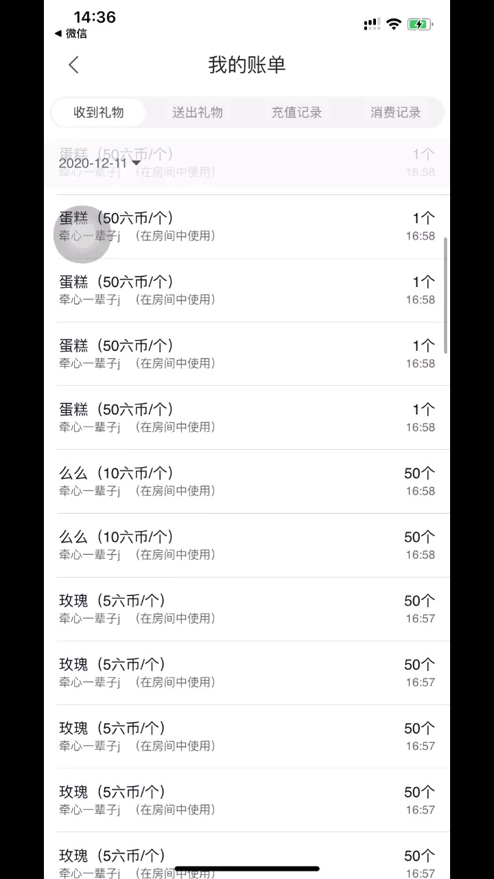 刚来三天，能有这么多