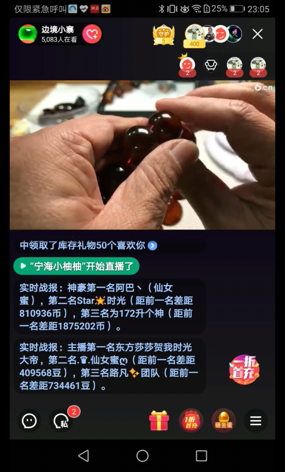 缅甸瑞丽