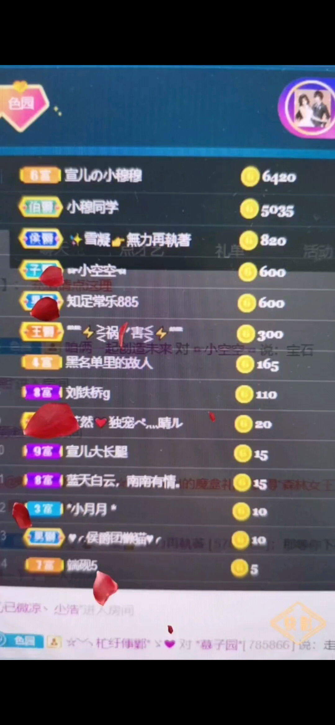 如果没有遇见你们我会