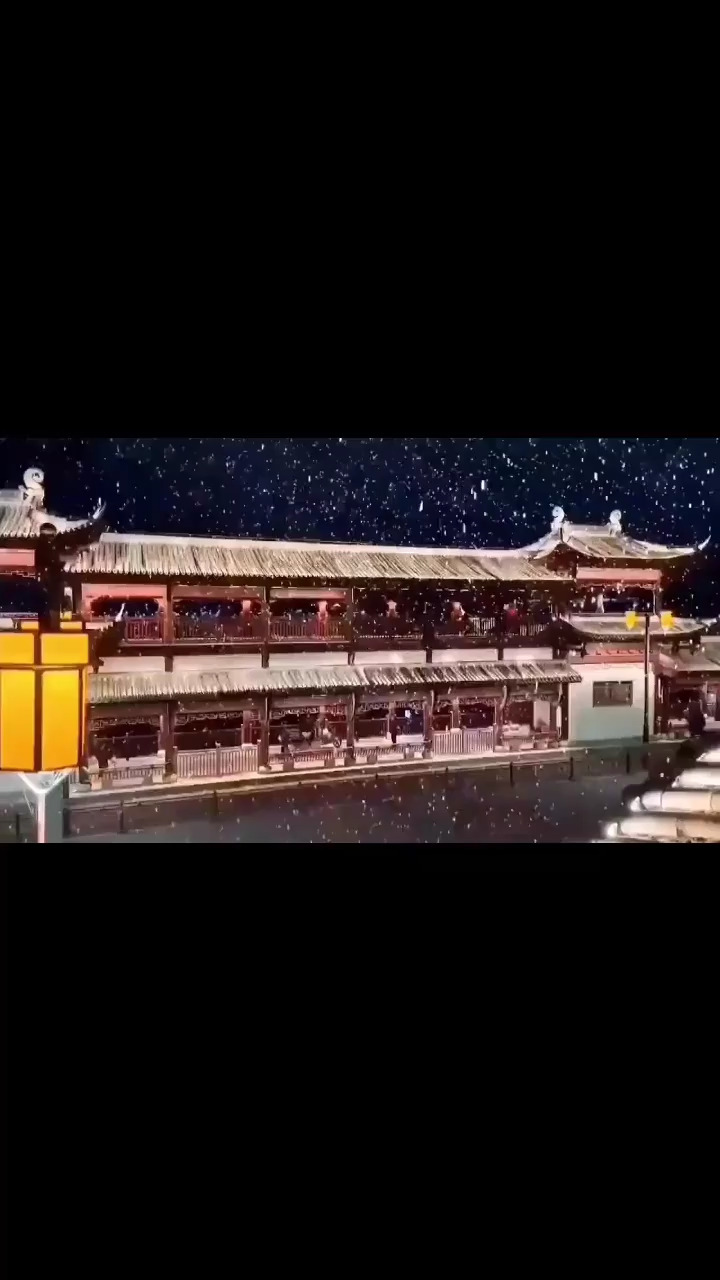 昨天晚上下雪了美么宁