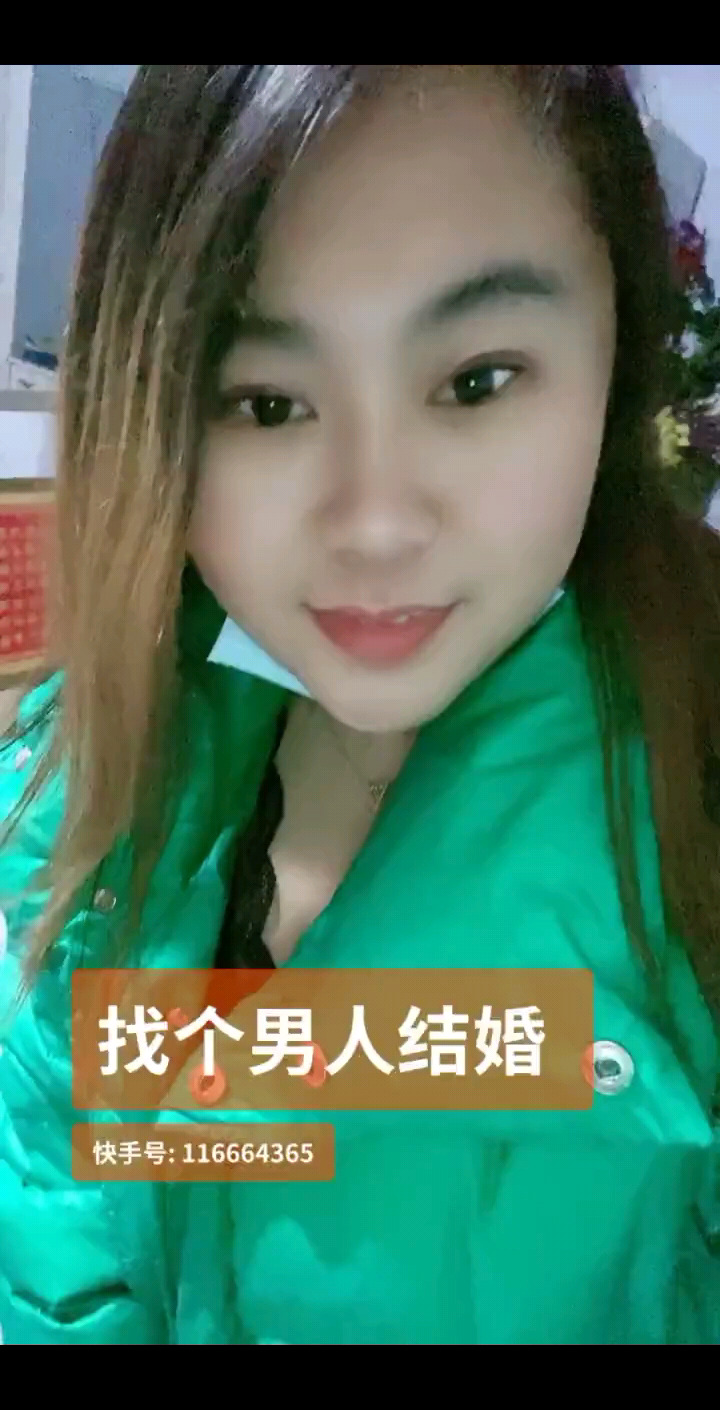 爱的就是你