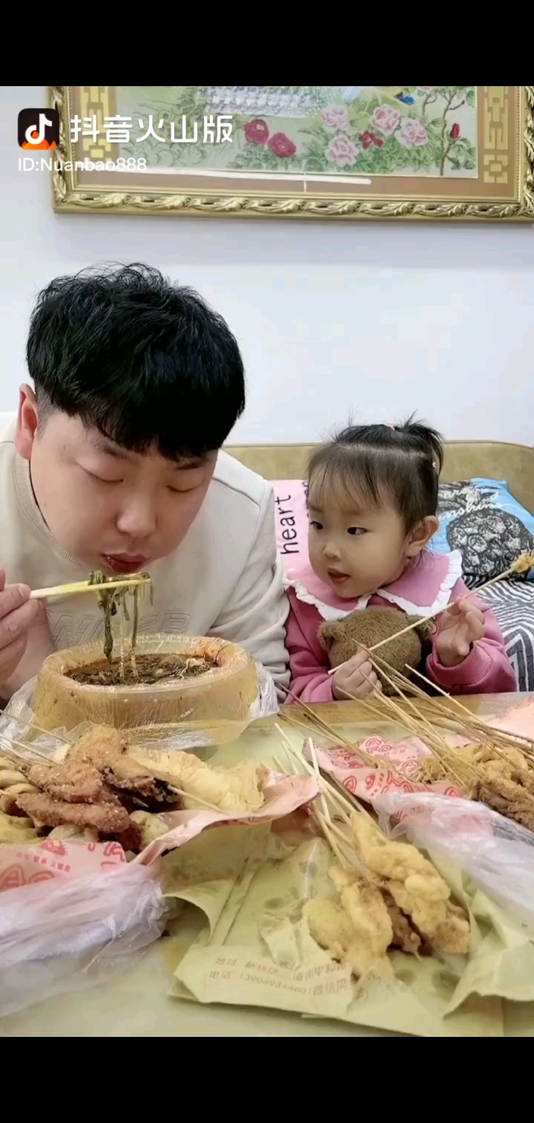 开心一笑