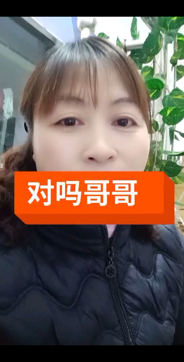 真心爱你