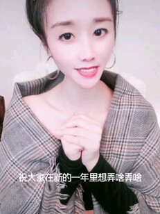 溪娅祝小姐姐，小哥哥