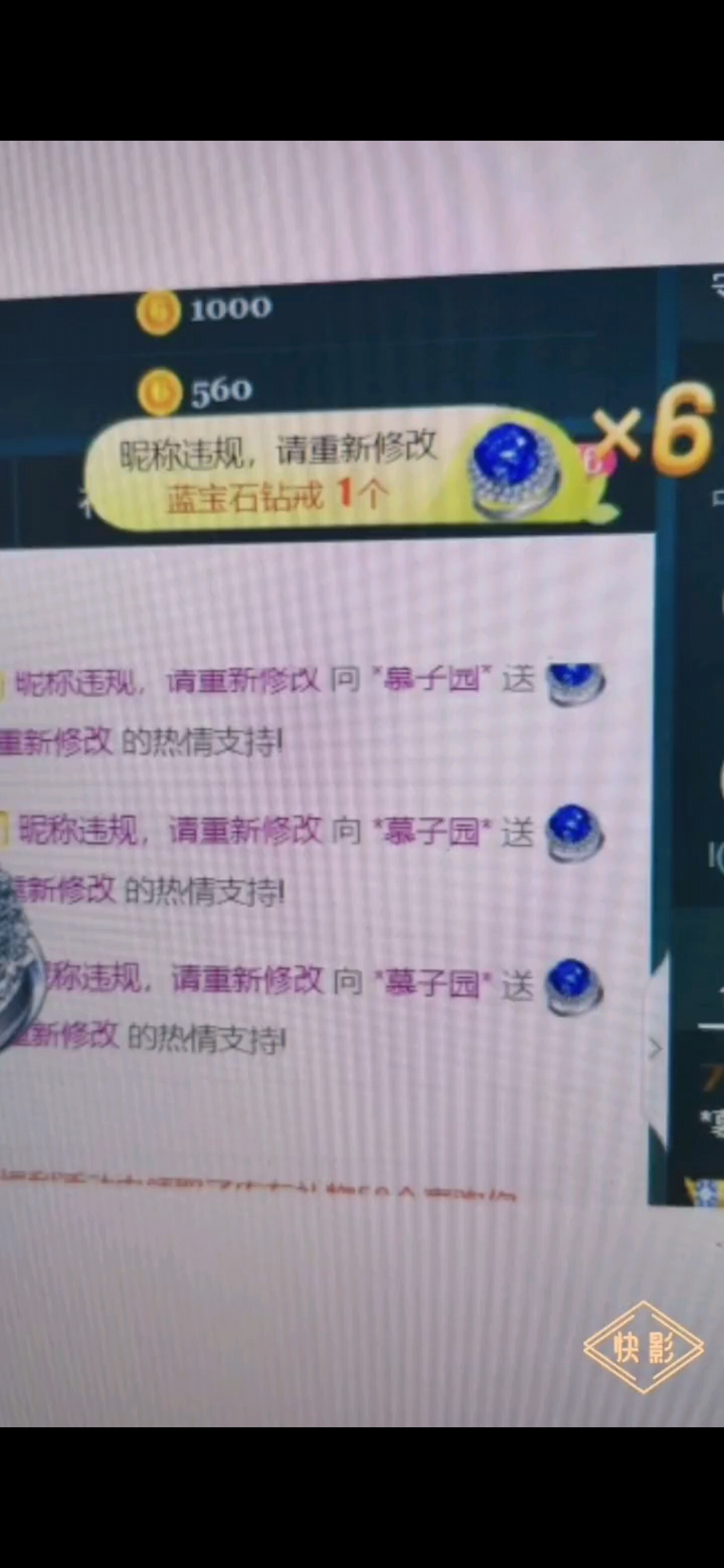 感谢我大哥@龙少@空