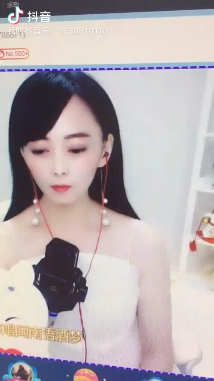 人生若只如初见何事秋