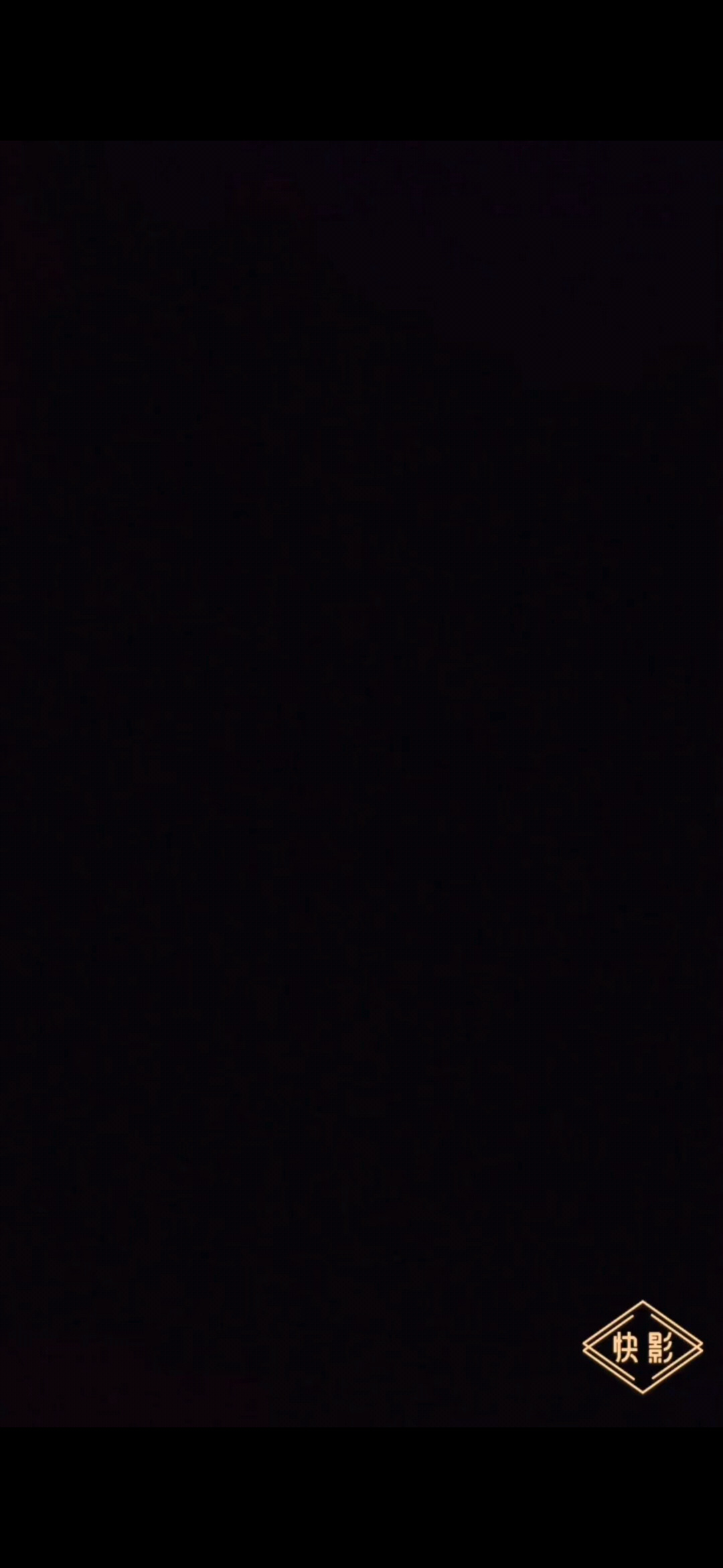 为了热度/狂笑
