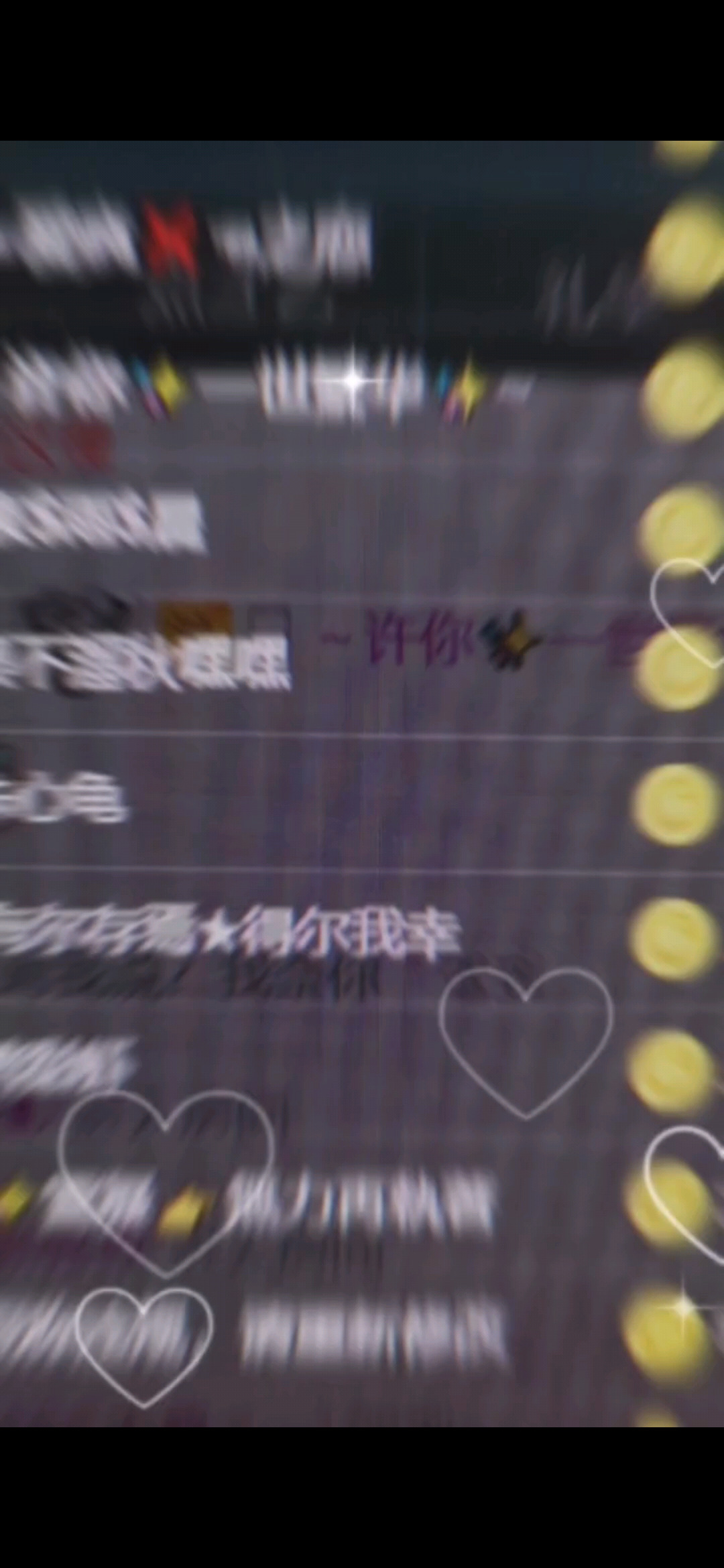 /飞吻/飞吻