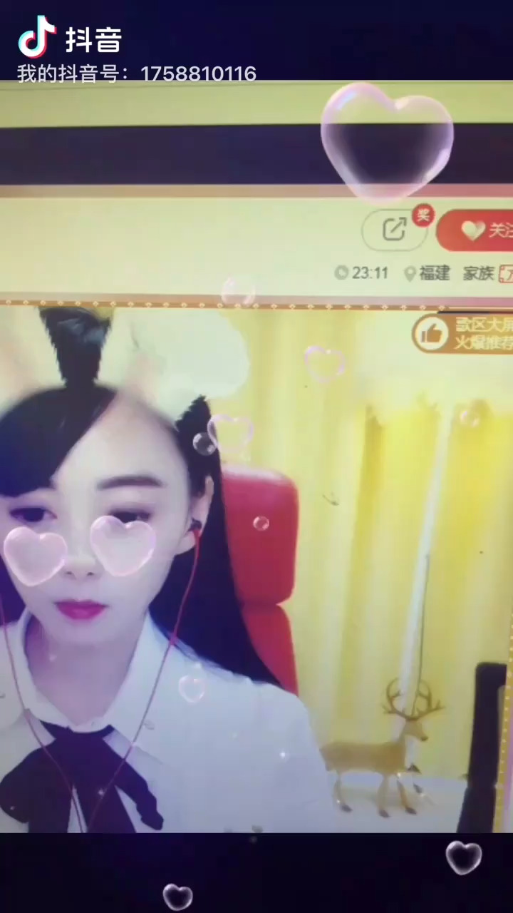 由爱故生忧！由爱故生