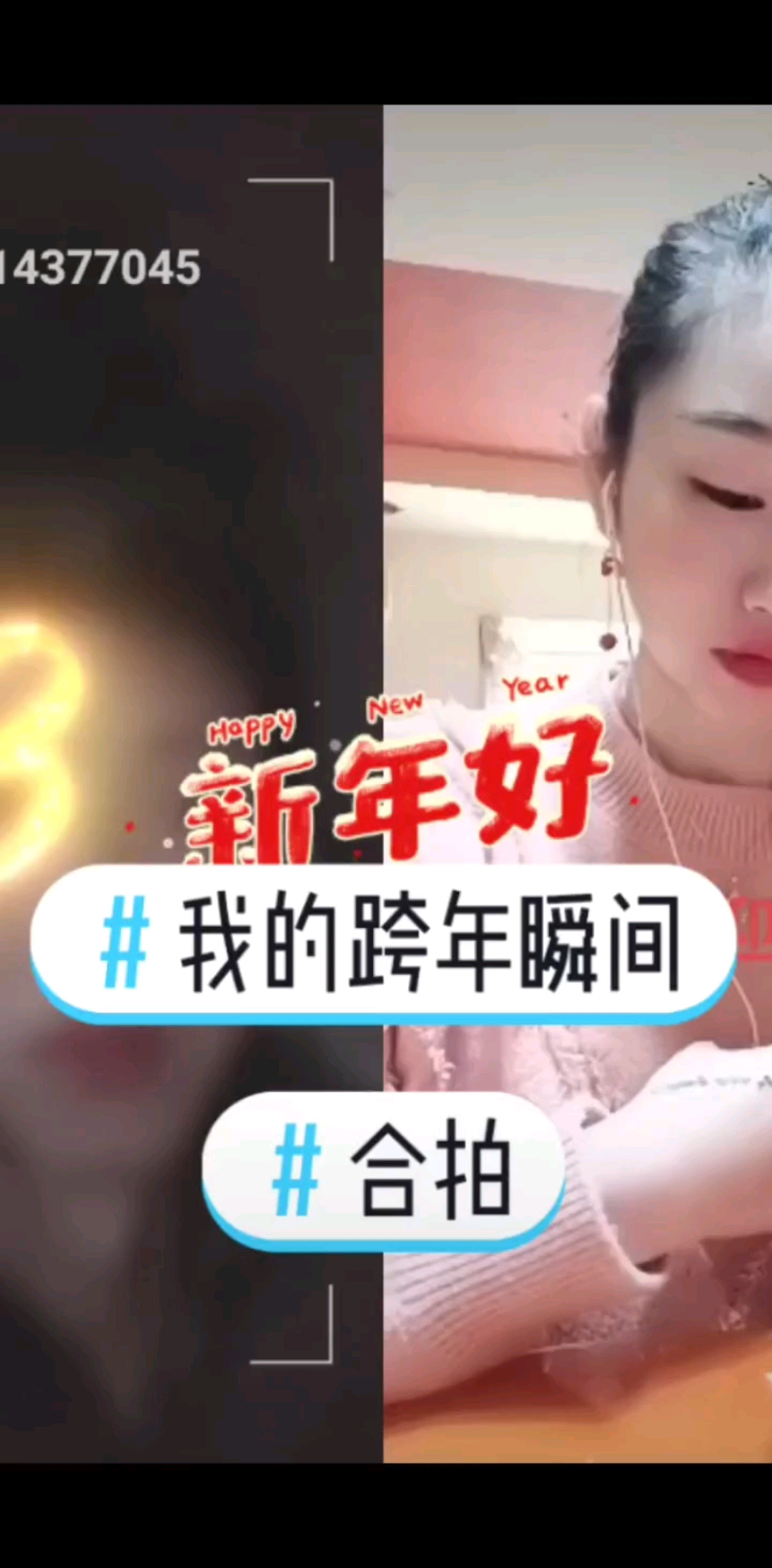 动态分享小视频