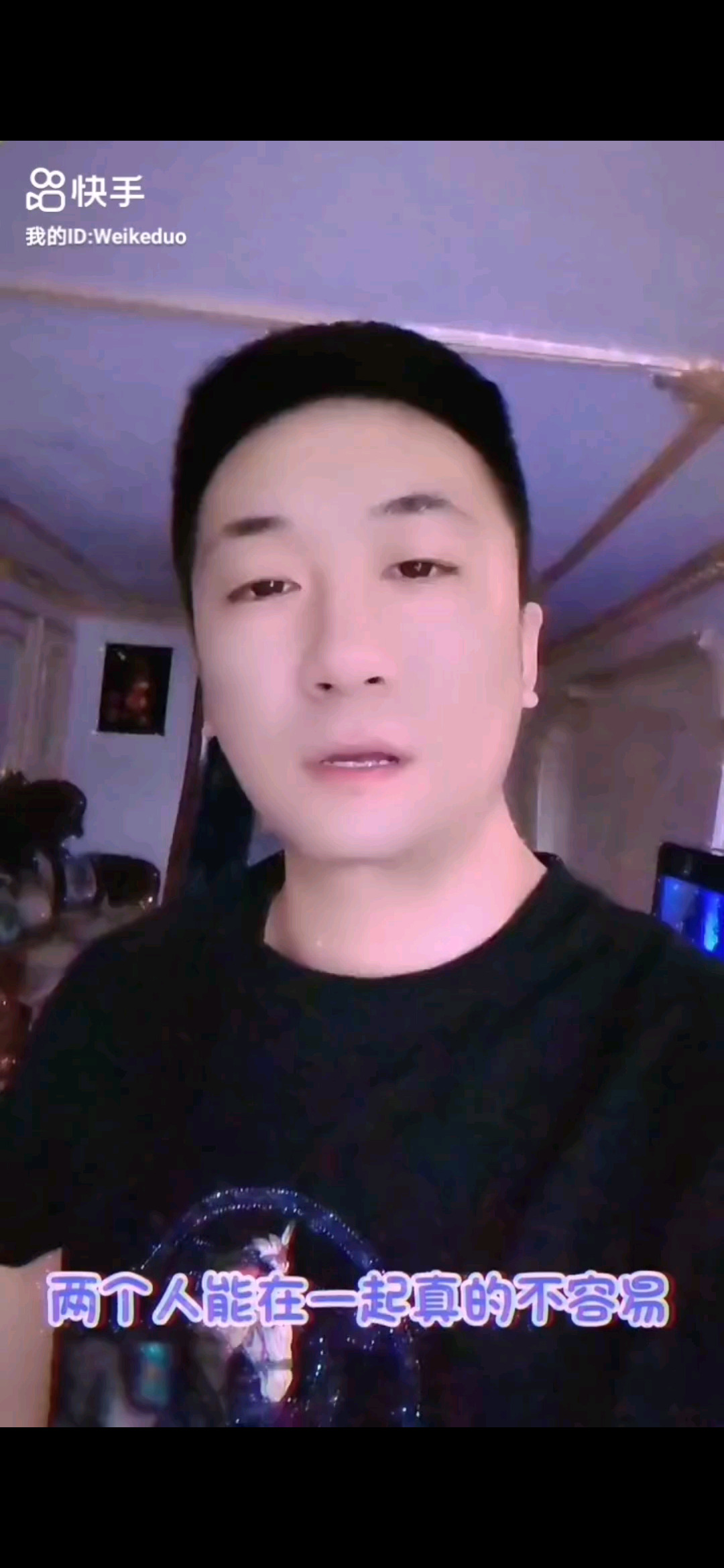 两个人能在一起不容易