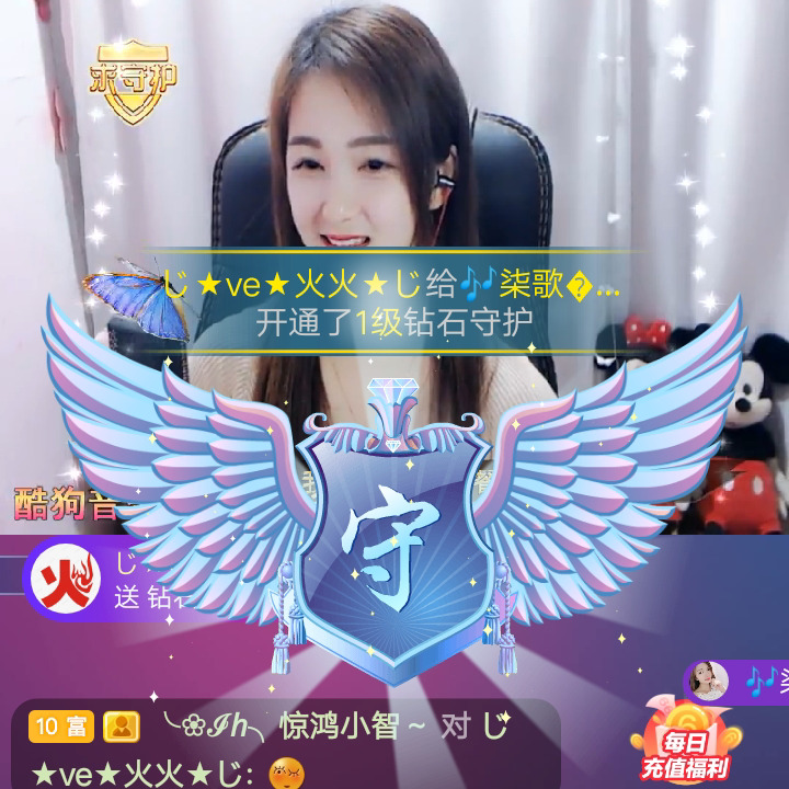 主播我不想再吃软饭了海报