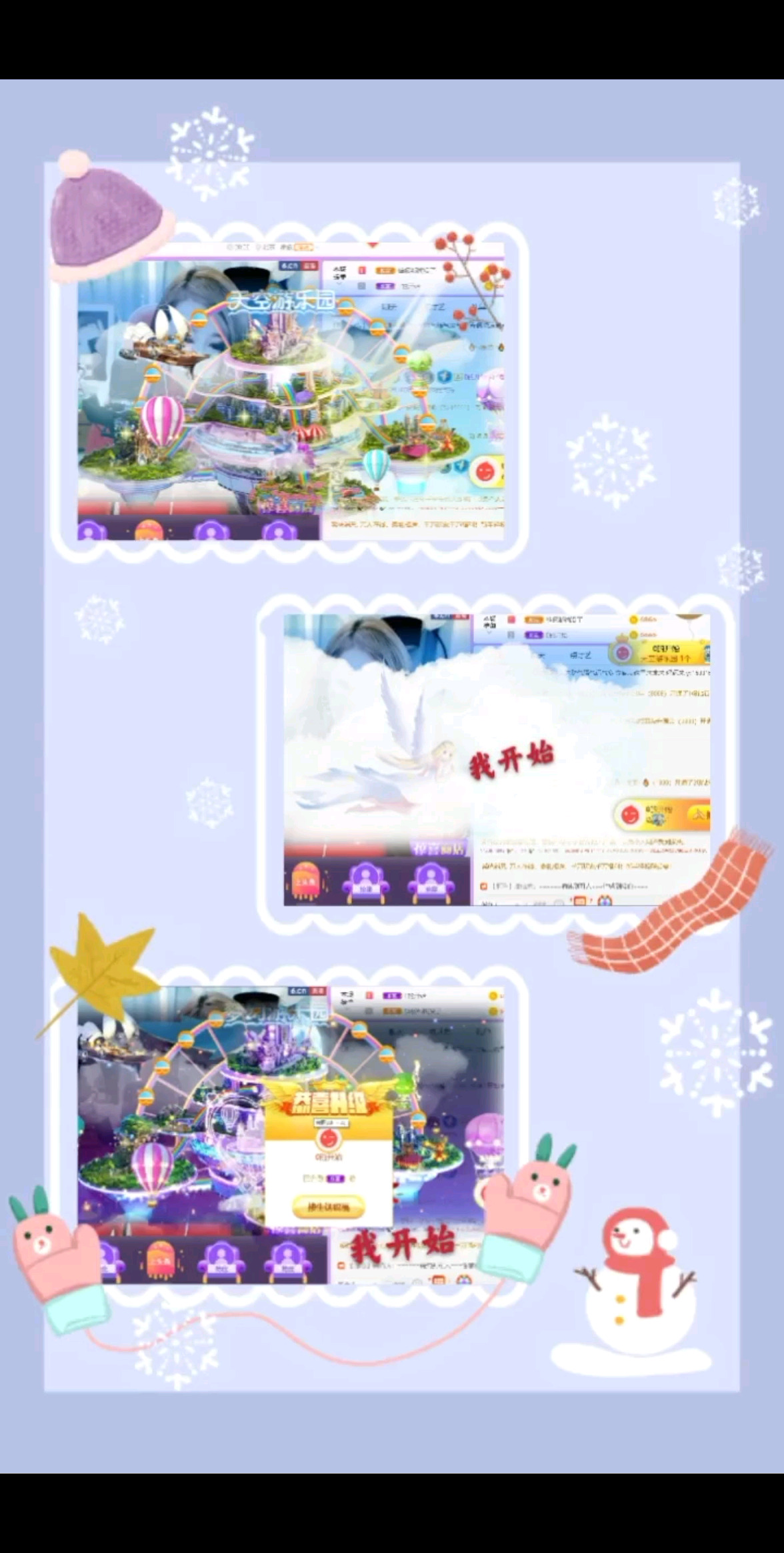 感谢😊我开始，从开始