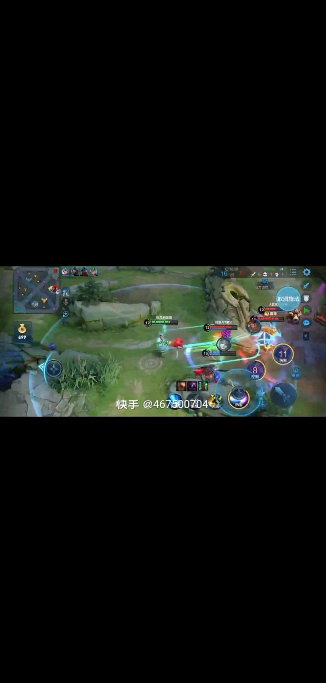 你是我的好队友，我也