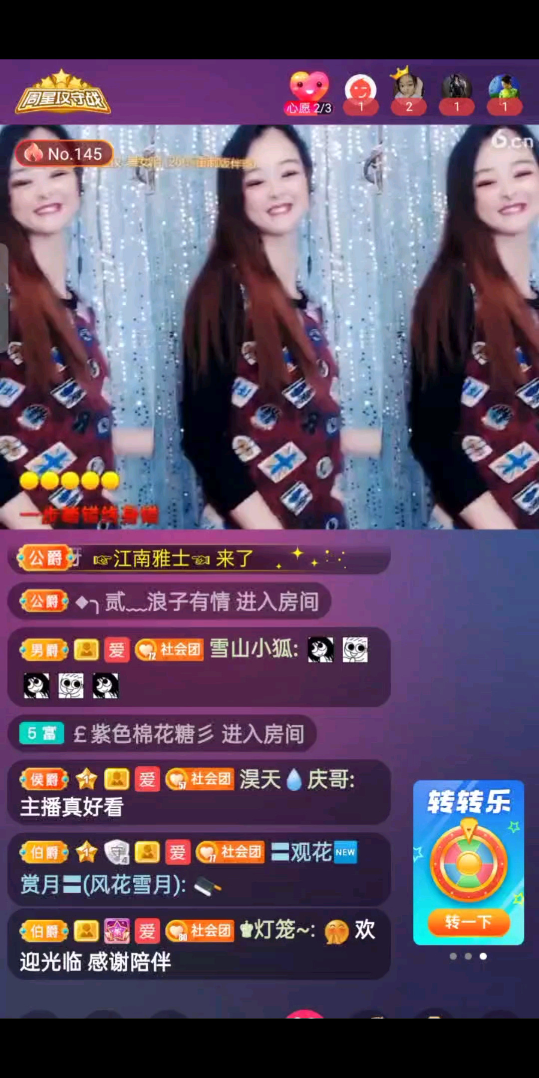 傻子似的
