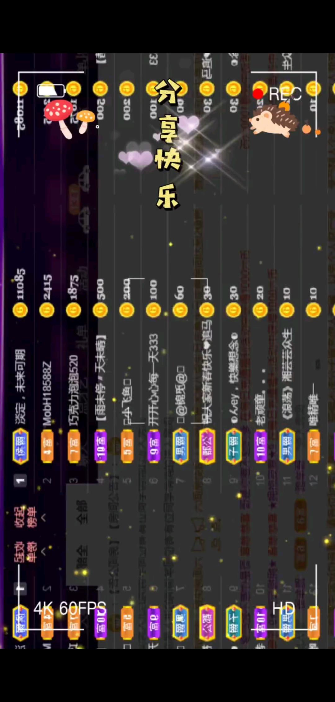 /飞吻/美女/靓仔
