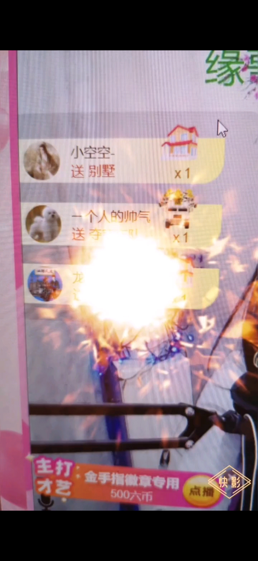 /狂笑