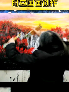 双手多笔时空国画创作
