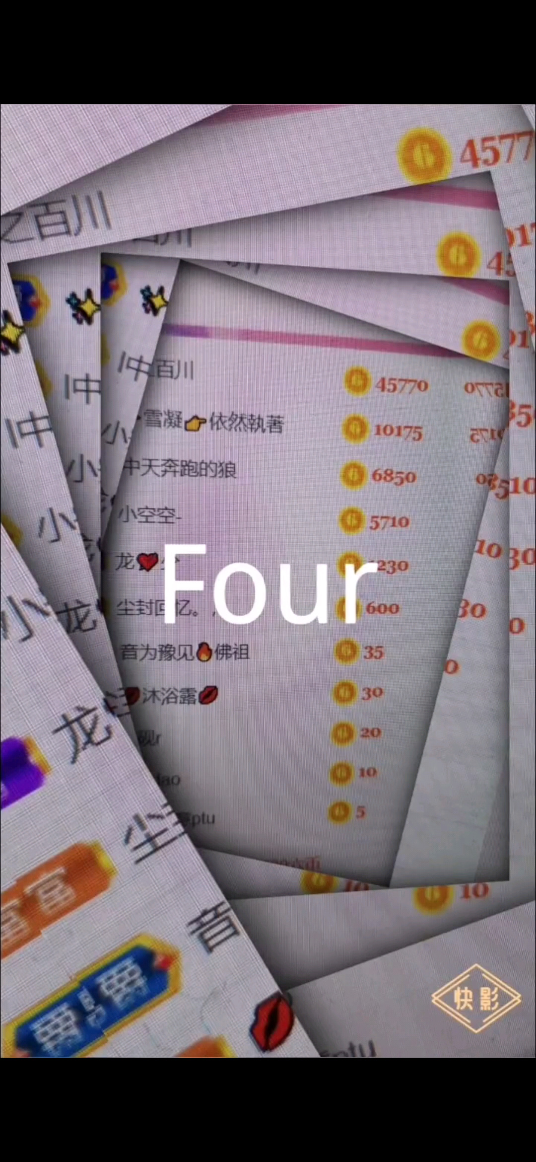 谢谢每一个陪伴着我的