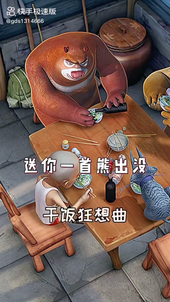 好看