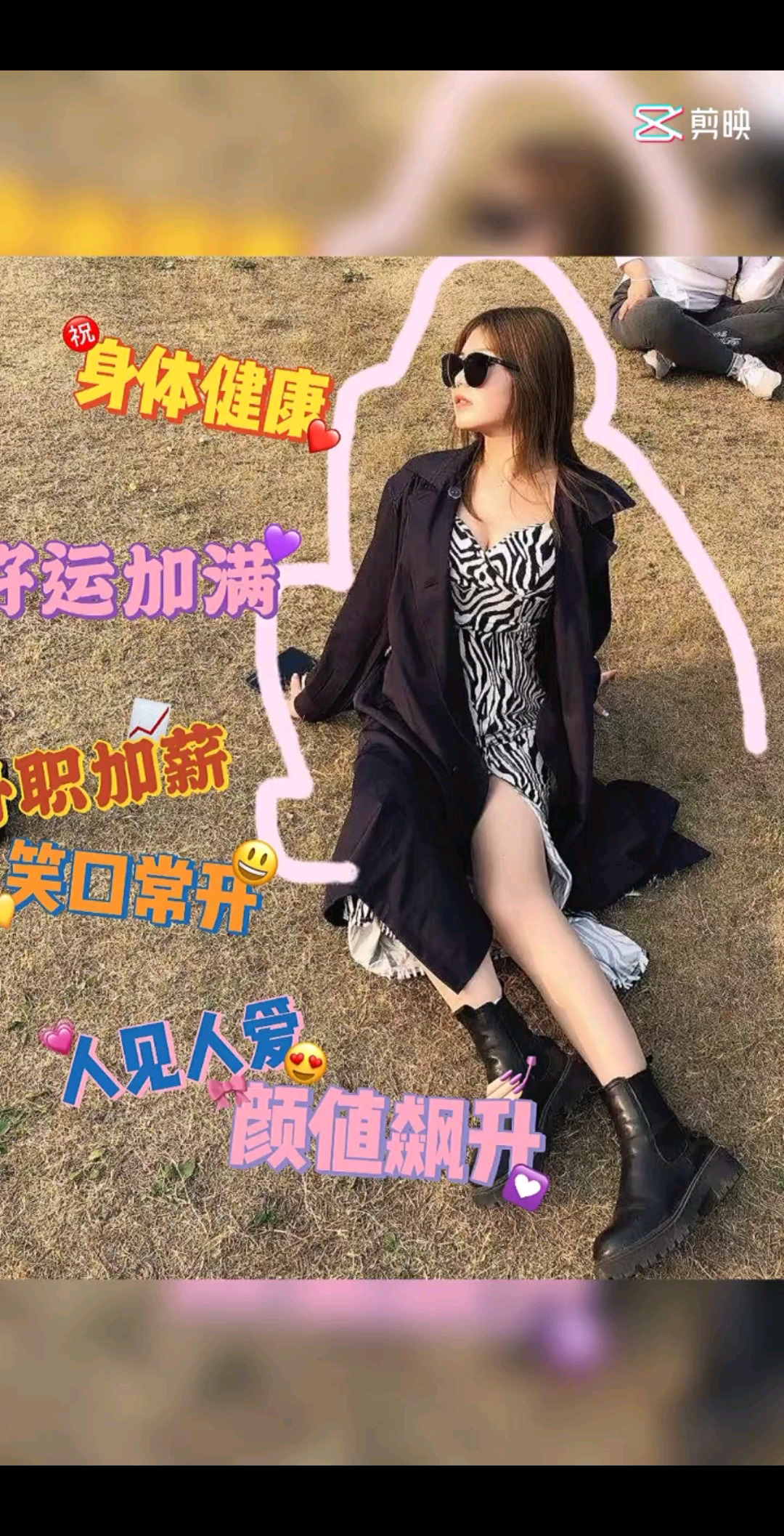 难熬的日子总会过去的