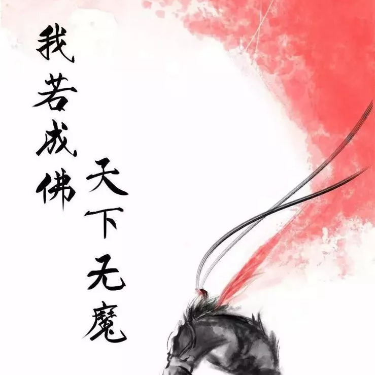 🐲龙💖少💝海报