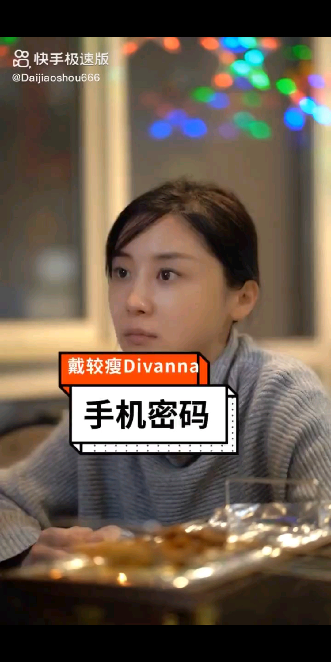 和谐的婚姻就是坦诚与